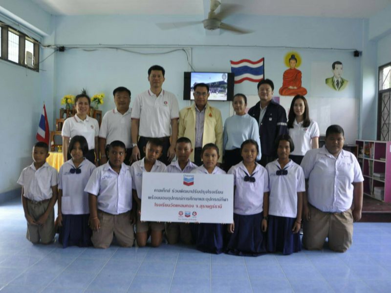 สุราษฎร์ธานี   บริษัท เชฟรอน (ไทย)จัดโครงการ Caltex Energy for Learning