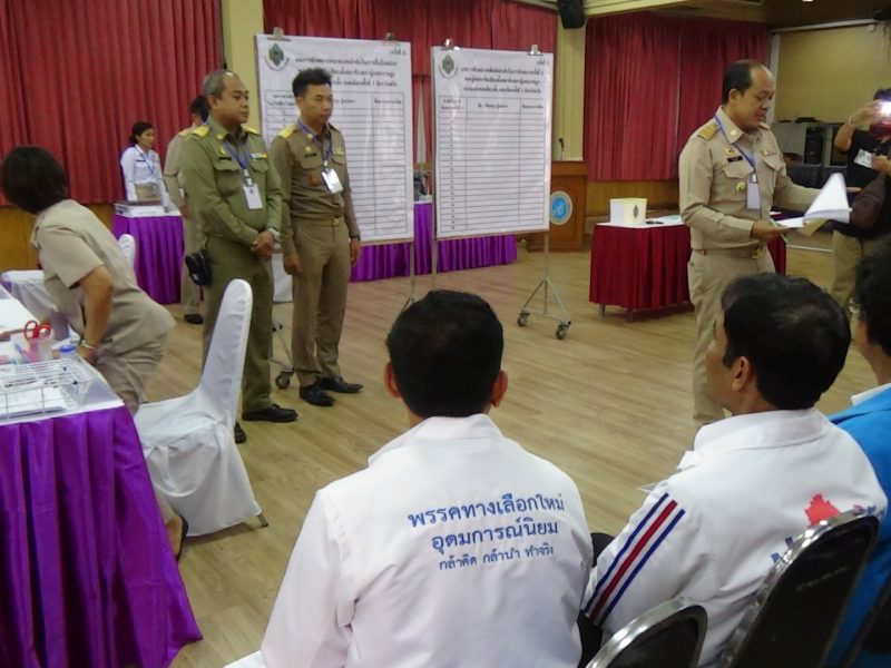 บรรยากาศการรับสมัครสมาชิกสภาผู้แทนราษฎรของจังหวัดตรัง ในวันแรกเป็นไปอย่างคึกคัก