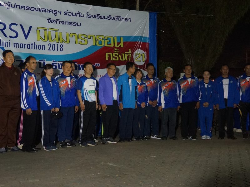 เชียงใหม่  มินิมาราธอนรณรงค์ประชาชนร่วมใจไม่เผาป่า