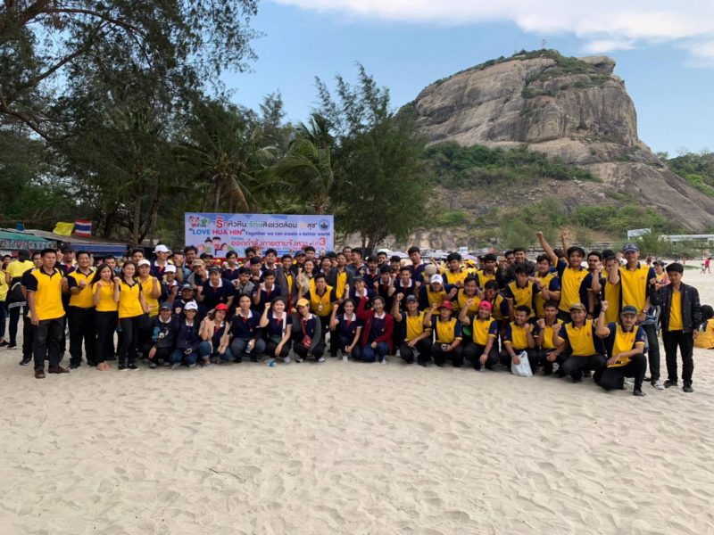 มทร.รัตนโกสินทร์ร่วมโครงการ รักหัวหิน รักษ์สิ่งแวดล้อม รักสุข “Love Hua Hin” together we can create a better world ครั้งที่ 3