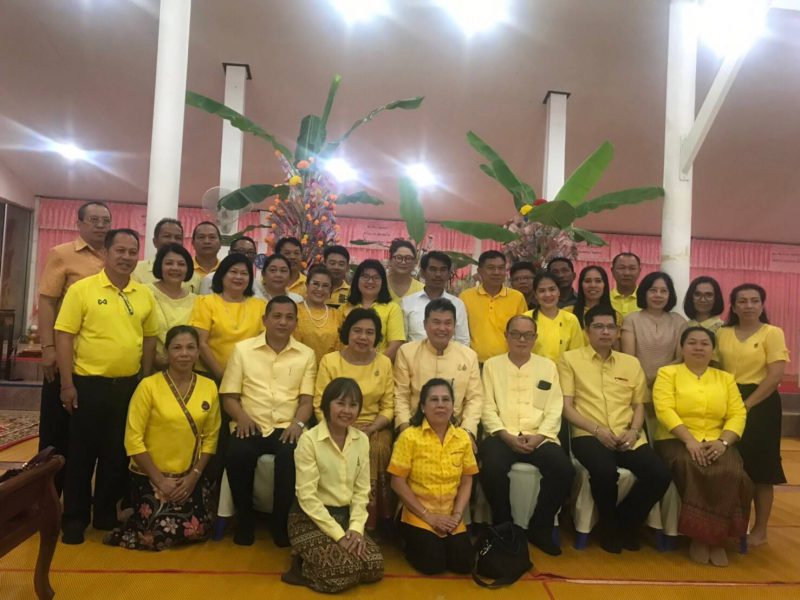พิธีทอดผ้าป่าสามัคคีของสถานธนานุบาลขององค์กรปกครองส่วนท้องถิ่น ประจำปี 2562