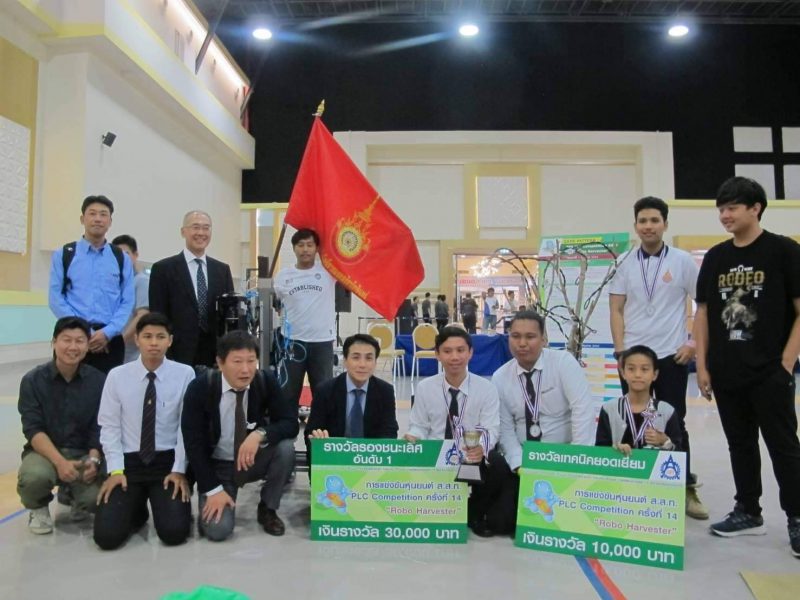 มทร.รัตนโกสินทร์ คว้าสองรางวัลการแข่งขันหุ่นยนต์  TPA PLC COMPETITION 2019 “ROBO HAVESTER