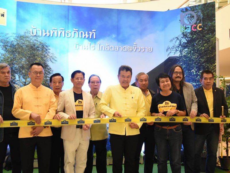 อธิบดี สถ.เปิดงานแถลงข่าวการระดมทุนสร้าง “บ้านพิพิธภัณฑ์ – บ้านไร่ใกล้ตลาด” เชิญคนไทยร่วมสร้างประวัติศาสตร์ ชวนลงขันระดมทุน 17 ล้านบาท สร้างแหล่งเรียนรู้