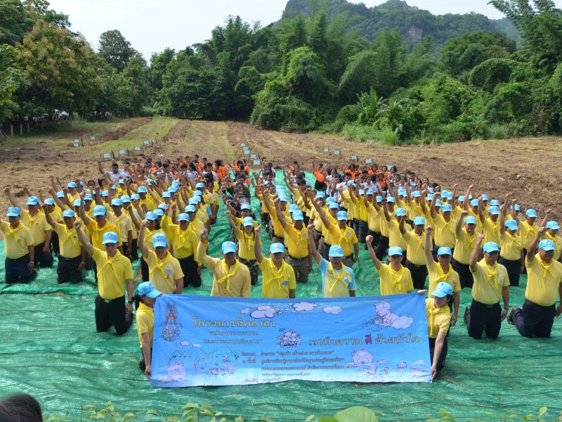 กาญจนบุรี   กองการเกษตรและสหกรณ์จัดกิจกรรมโครงการ พฤกษานุรักษ์ มเหสักข์ นวมินทรานุสรณ์ เฉลิมพระเกียรติ