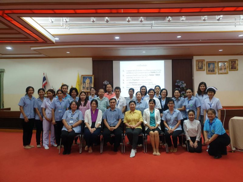 นครปฐม  โรงพยาบาลสามพรานจัดโครงการประชุมเชิงปฏิบัติการจัดทำและขับเคลื่อนแผนยุทธศาสตร์ ปีงบประมาณ 2563