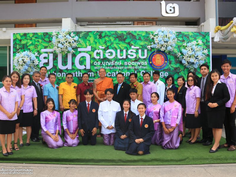 สำนักงานคณะกรรมการการอาชีวะ ร่วมมือ มูลนิธิหลวงพ่อพูลวัดไผ่ล้อมลงนามร่วมมือ จัดกิจกรรมดนตรีร๊อคแทรกศีล 5 สร้างสำนึกคนพันธุ์อาร์