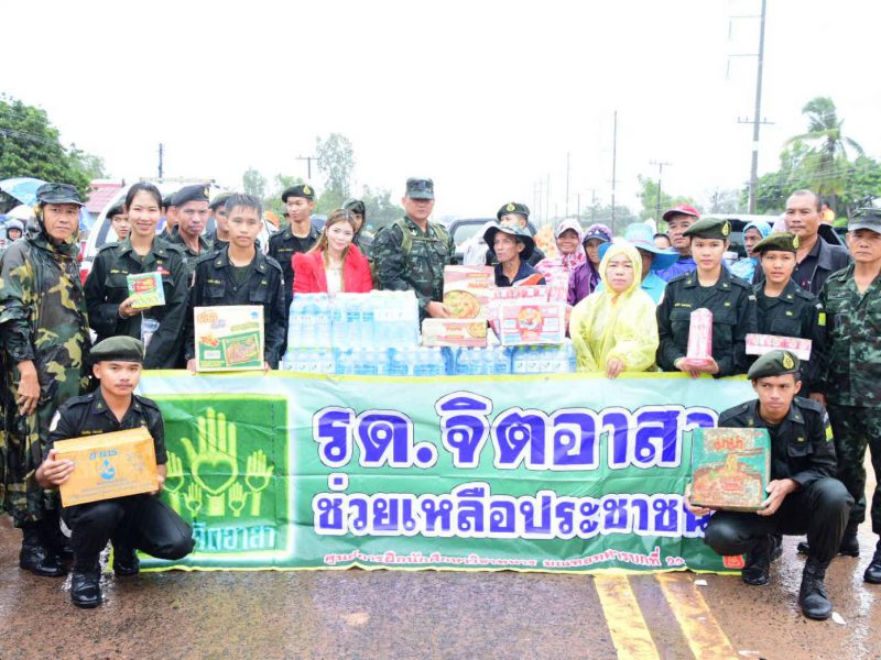 อุบลราชธานี    ผบ.ศฝ.นศท.ลงพื้นที่ช่วยเหลือประชาชนที่ประสพอุทกภัย