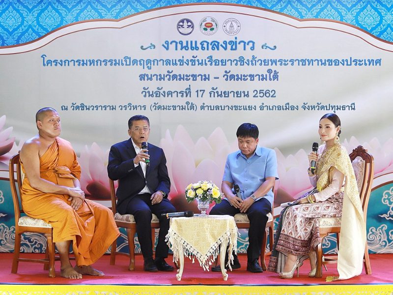 ผู้ว่าฯเมืองปทุมธานี พายเรือโปรโมทการแข่งขันเรือยาวชิงถ้วยพระราชทาน