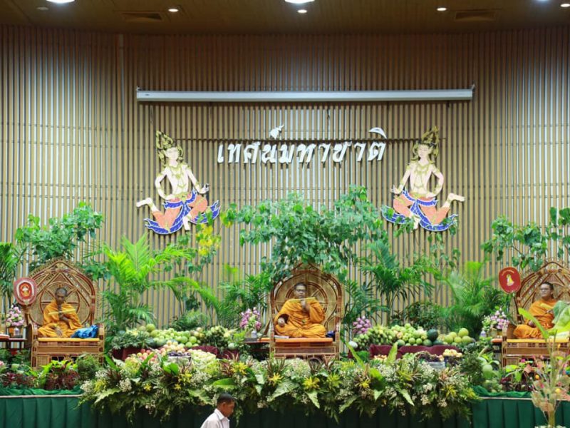 นครปฐม มทร.รัตนโกสินทร์เปิดค่ายจริยธรรม คุณธรรม เรื่อง “การส่งเสริมจริยธรรม คุณธรรม ในสังคมไทยด้วยการสวดคาถาพัน เทศน์มหาชาติ 13 กัณฑ์”