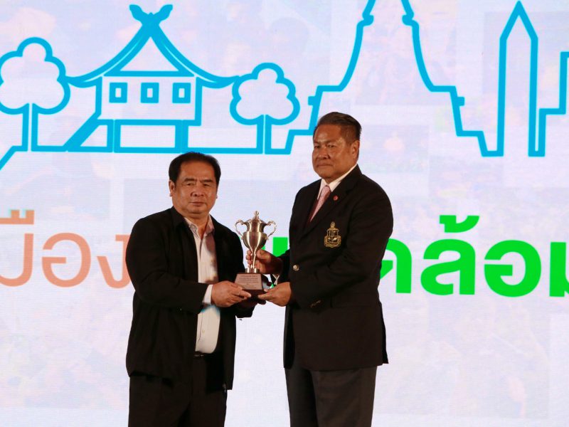 นครปฐม  เทศบาลเมืองไร่ขิงรับรางวัลเชิดชูเกียรติ รองชนะเลิศอันดับ2เทศบาลน่าอยู่อย่างยั่งยืนประจำปี 2562 