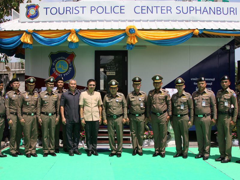 สุพรรณบุรี  รองผู้บัญชาการตำรวจแห่งชาติเปิดหน่วยบริการประชาชนศูนย์รับแจ้งเหตุตำรวจท่องเที่ยว