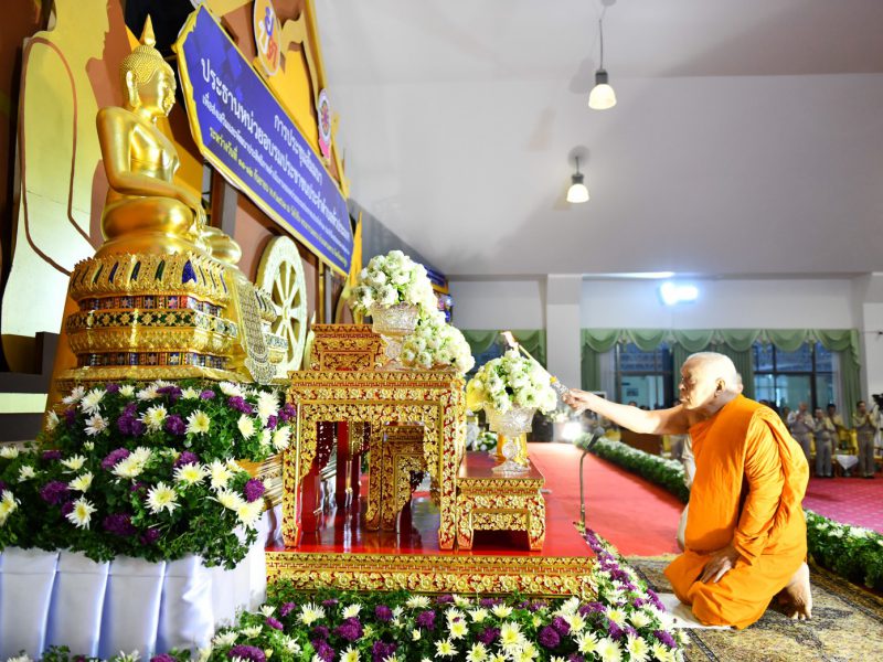 สมเด็จพระวันรัตเปิดโครงการประชุมสัมมนาประธานหน่วยอบรมประชาชนประจำตำบลทั่วประเทศ