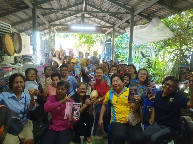 นครปฐม   เทศบาลเมืองสามพราน อบรม อสม.เรื่องมะเร็งเต้านม&มะเร็งปากมดลูก&เรื่องเกลือไอโออีน