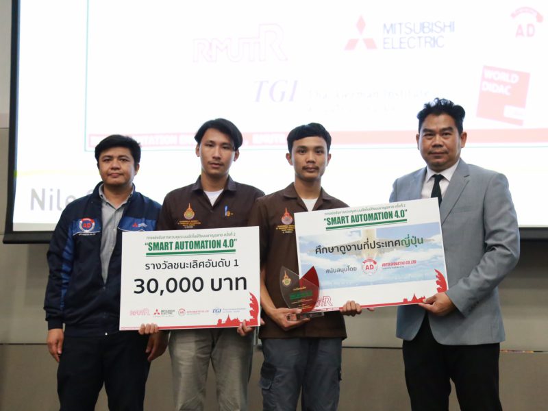นักศึกษามทร.รัตนโกสินทร์ คว้ารางวัลชนะเลิศแข่งขันการควบคุมระบบอัตโนมัติแบบชาญฉลาดSMART AUTOMATION 4.0