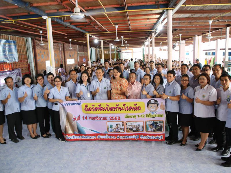 สิงห์บุรี  สาธารณสุขจังหวัดเปิดตัวโครงการรณรงค์ให้วัคซีนป้องกันโรคหัดในกลุ่มเด็กอายุ 1-12 ปี