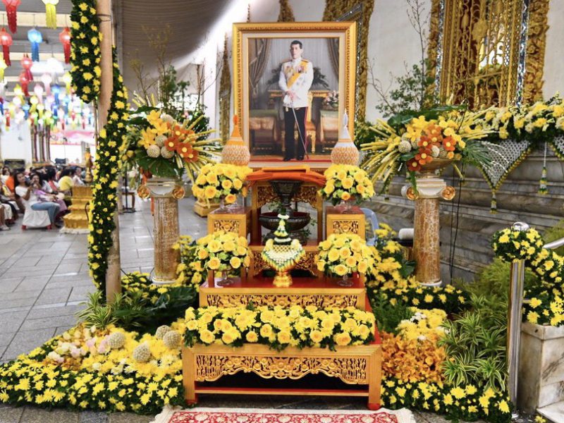 พระบาทสมเด็จพระวชิรเกล้าเจ้าอยู่หัวฯ ทรงพระราชทานผ้าพระกฐินให้บริษัท ซีพี ออลล์ จำกัด(มหาชน) ถวาย ณ ที่ชุมนุมสงฆ์วัดไร่ขิง พระอารามหลวง