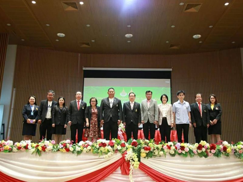 มทร.รัตนโกสินทร์ จับมือมทร.อีสานลงนามการใช้ประโยชน์ด้านกัญชา กับ อาสาสมัครสาธารณสุข (อสม.)ในจังหวัดนครปฐม