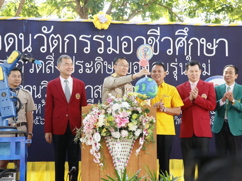 สิงห์บุรี เปิดงาน”สุดยอดนวัตกรรมอาชีวศึกษา”การประกวดสิ่งประดิษฐ์ของคนรุ่นใหม่ และโครงงานวิทยาศาสตร์อาชีวศึกษา ระดับอาชีวศึกษา