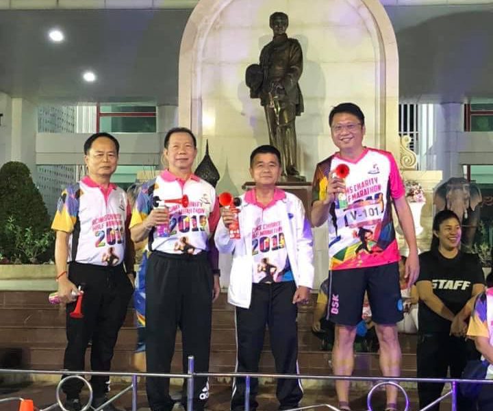 นครปฐม. RCIM จัดกิจกรรมการวิ่งมาราธอนRcims Charity Half Marathon 2019 ครั้งที่1