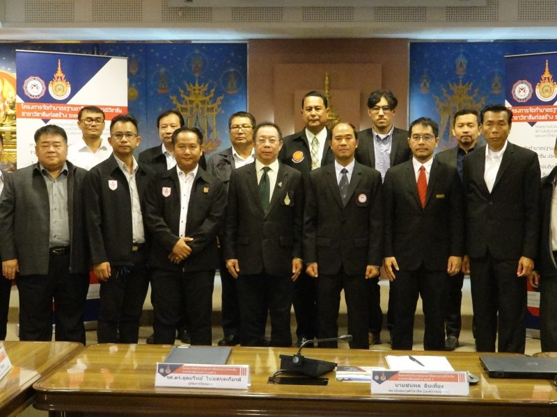 นครปฐม   มหาวิทยาลัยเทคโนโลยีราชมงคลรัตนโกสินทร์แถลงข่าวโครงการจัดทำมาตรฐานอาชีพและคุณวุฒิวิชาชีพ สาขาวิชาชีพก่อสร้าง ระยะที่ 2