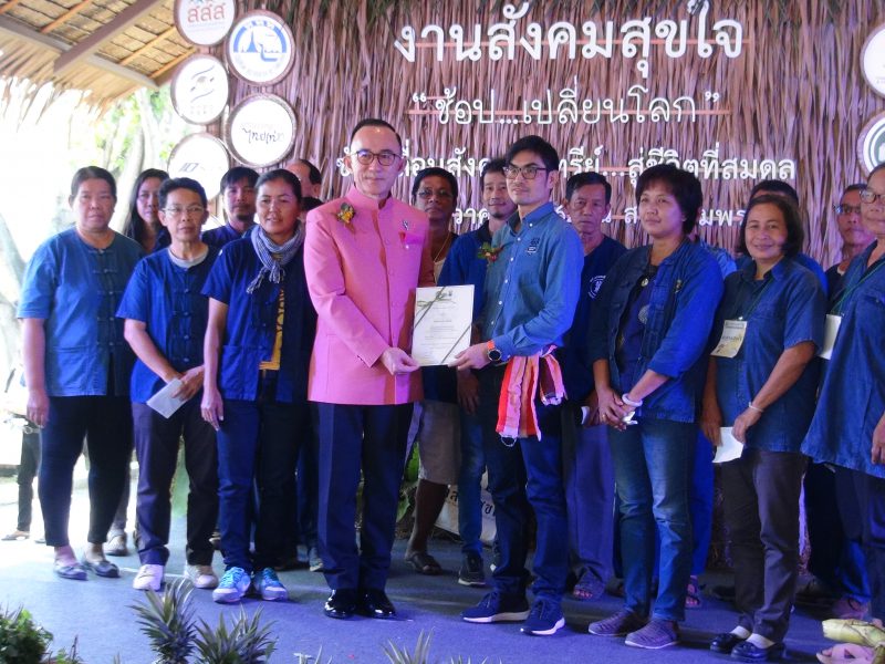 นครปฐม ม.ล.ปนัดดาสมาชิกวุฒิสภาเปิดงานสังคมสุขใจครั้งที่ 6