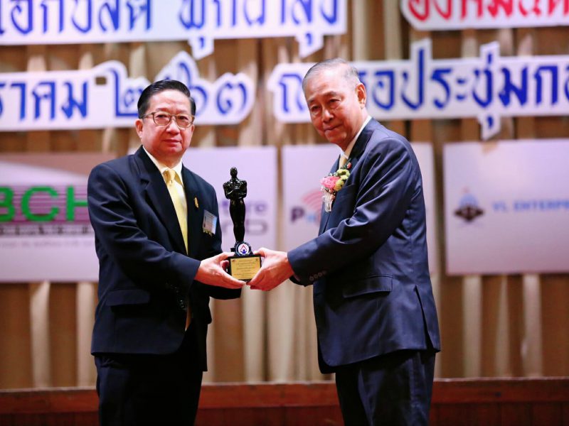 อธิการบดีมทร.รัตนโกสินทร์รับรางวัลบุคคลตัวอย่างแห่งปี ประจำปี 2563 “Person of the year 2020”