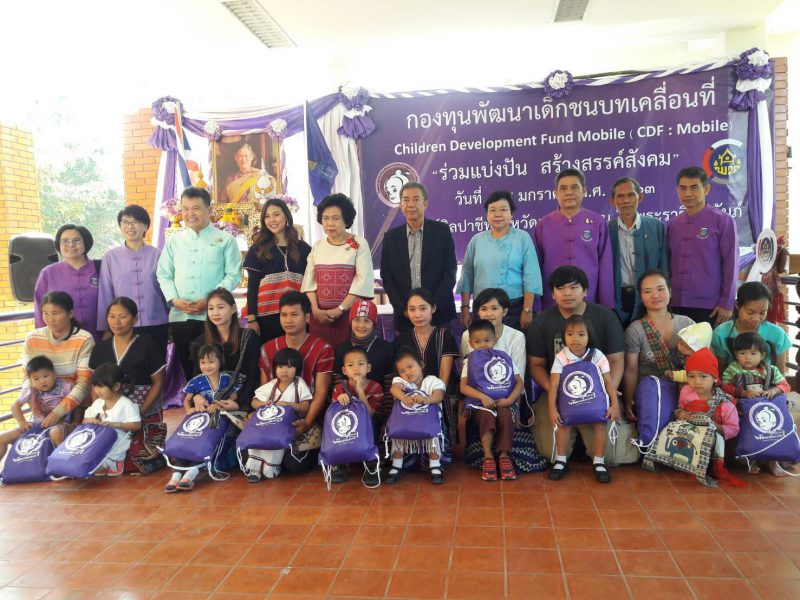 พช.จัดกิจกรรมกองทุนพัฒนาเด็กชนบทเคลื่อนที่ (Children Development Fund Mobile : CDF Mobile) มอบทุนแก่เด็กด้อยโอกาส
