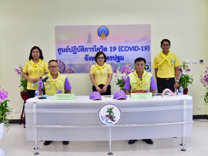 จังหวัดนครปฐม ชี้แจงสถานการณ์ COVID-19 จ.นครปฐม 30 มี.ค.63 พบผู้ป่วยรายใหม่เพิ่มขึ้น 1 ราย ผู้ป่วยสะสมทั้งหมด 15 ราย มีผู้เฝ้าระวังรอผลตรวจ 5 ราย และกำลังรักษาในโรงพยาบาลขณะนี้ 11 ราย