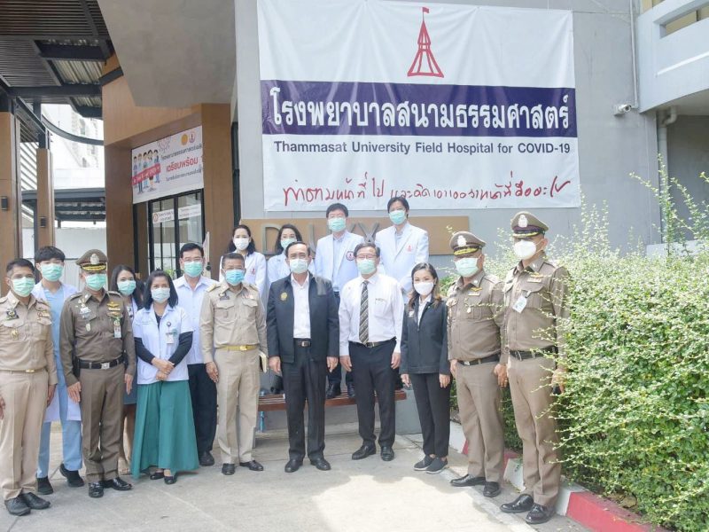 นายกตู่ ตรวจเยี่ยมโรงพยาบาลสนาม ธรรมศาสตร์ ศูนย์รังสิต Hospitel แห่งแรกของไทยพร้อมเขียนข้อความ ให้กำลังใจ แพทย์ พยาบาล เจ้าหน้าที่