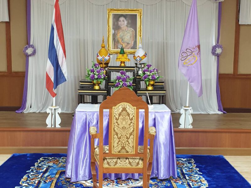 ศาลจังหวัดสิงห์บุรี จัดพิธีลงนามถวายพระพรชัยมงคลสมเด็จพระนางเจ้าฯ พระบรมราชินี