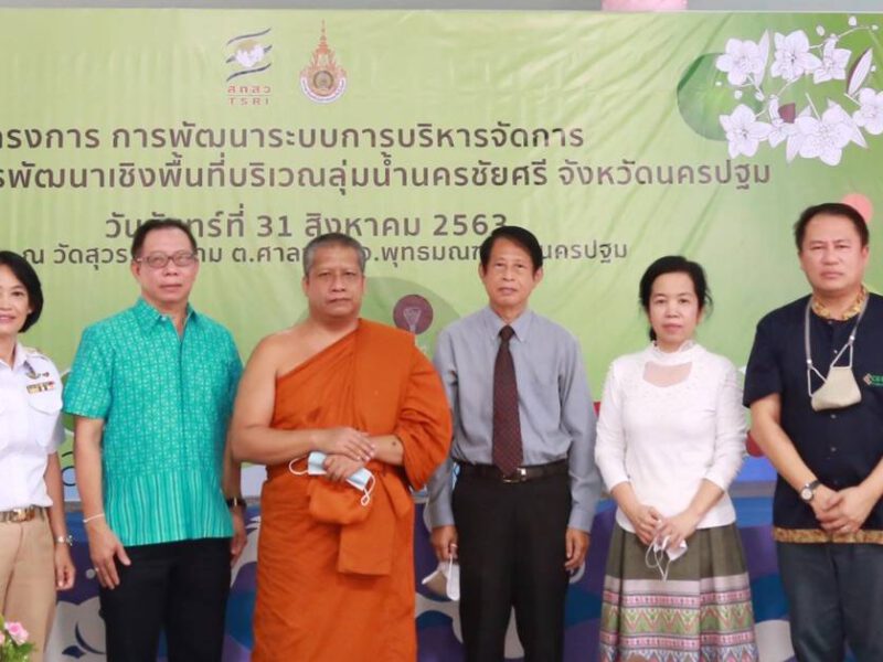 มทร.รัตนโกสินทร์  จัดโครงการรายงานสรุปผลผลิตผลลัพธ์งานวิจัย และนิทรรศการแสดงผลผลิตงานวิจัย