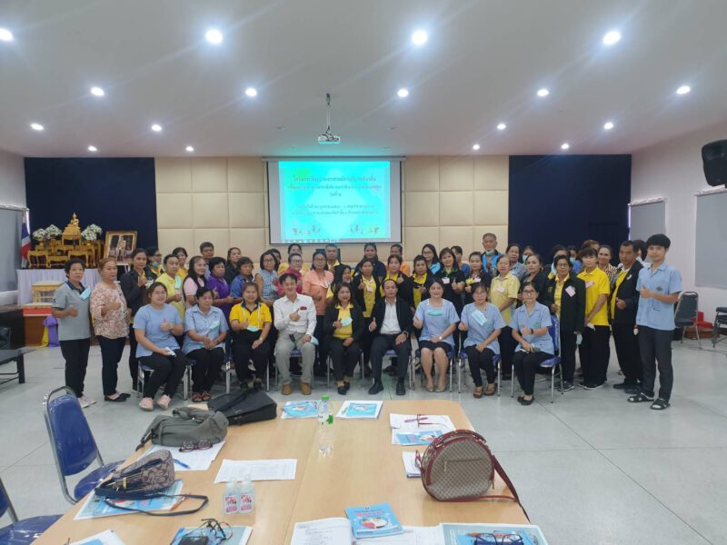 สำนักงานสาธารณสุขจังหวัดนครปฐมจัดฝึกอบรมผู้ดูแลผู้สูงอายุหลักสูตร 70 ชั่วโมง