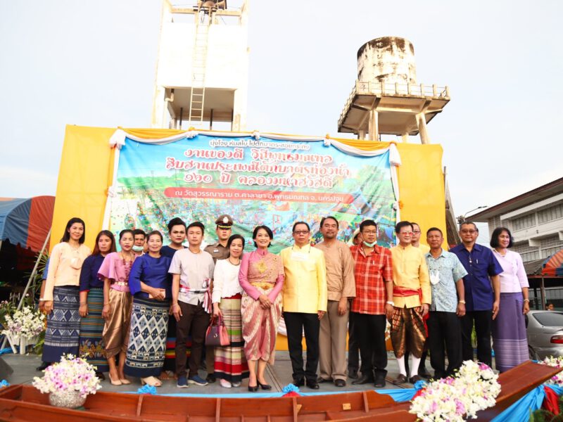 มทร.รัตนโกสินทร์ ร่วมกับ อำเภอพุทธมณฑลและองค์การบริหารส่วนตำบลศาลายาและภาคีเครือข่ายจัดงานของดีวิถีพุทธมณฑลสืบสานประเพณีตักบาตรท้องน้ำ 160 ปีคลองมหาสวัสดิ์