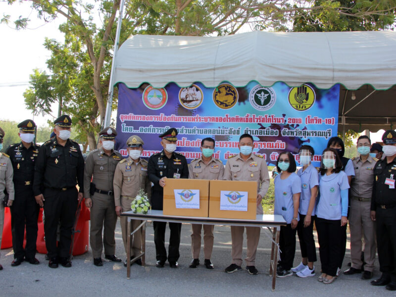 สุพรรณบุรี  รองผบ.สส.ติดตามการแก้ไขปัญหาโรคโควิด-19 พื้นที่จังหวัดสุพรรณบุรี