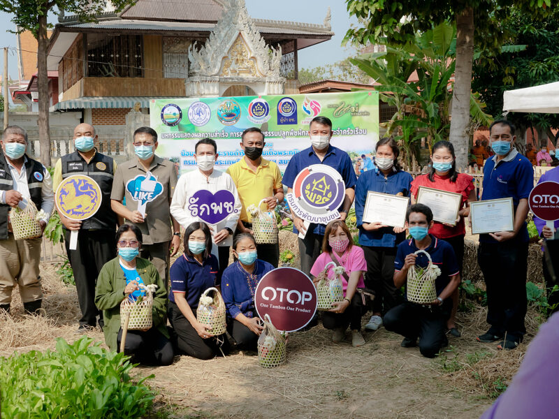 พช.อ่างทอง โชว์มหกรรมแสดงผลความสำเร็จ การสร้างวัฒนธรรมปลูกพืชผักสวนครัวประจำครัวเรือน