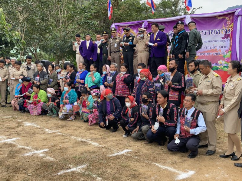 เชียงราย  มอบเมล็ดพันธุ์พืชพระราชทานสมเด็จพระเทพ รัตนราชสุดาฯ