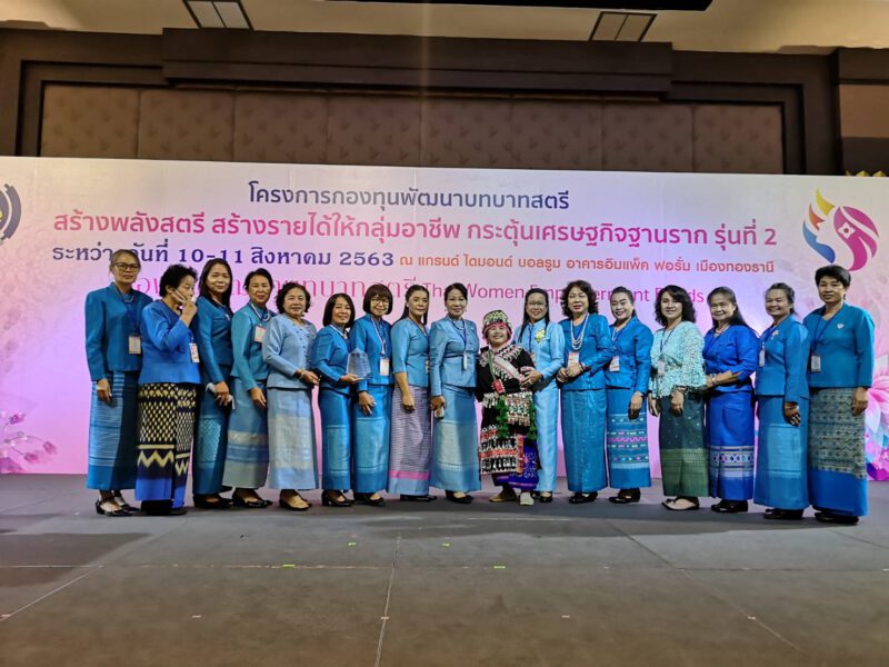 ​เชียงราย​  อธิบดี​ พช. สานฝันสมาชิกกองทุน​พัฒนา​บทบาท​สตรี สร้างสนามเด็กเล่น​สร้างปัญญาแก่เด็กชาวเขาเผ่าลาหู่