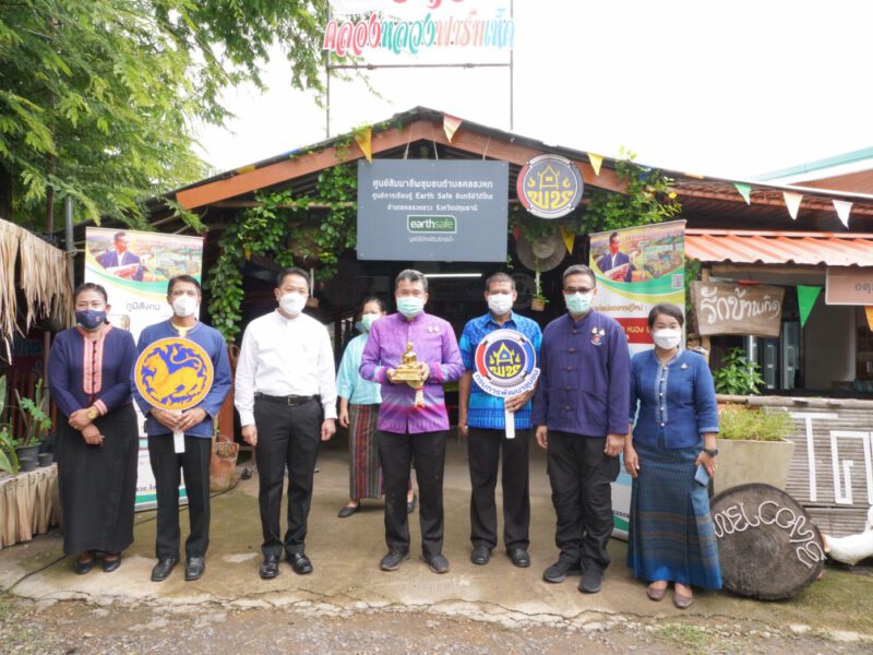 ปทุมธานี   อธิบดี พช. ลงพื้นที่ตรวจเยี่ยม“โคก หนอง นา พช.” อำเภอคลองหลวง ต้นแบบการพัฒนาคุณภาพชีวิต