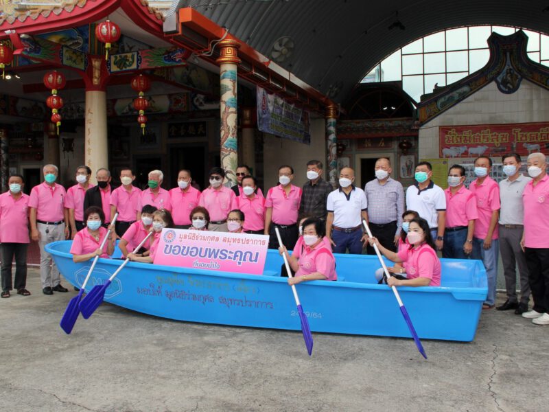 สมุทรปราการ   มูลนิธิร่วมกุศล สมุทรปราการ รับมอบรถพยาบาลฉุกเฉิน และเรือท้องแบน