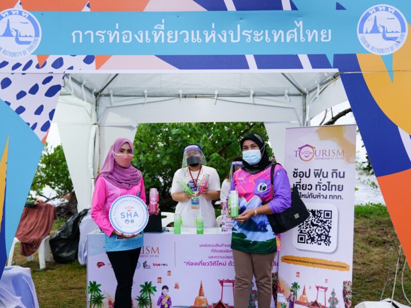 ททท. ชวนมาเปิดประสบการณ์สุดพิเศษ “ช้อป ฟิน กิน เที่ยววิถีใหม่กับห้าง ททท.”