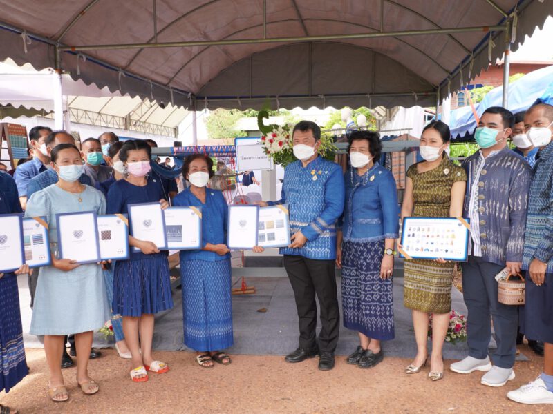 สมเด็จพระเจ้าลูกเธอ เจ้าฟ้าสิริวัณณวรีฯ พระราชทานกี่ทอผ้า เป็นปฐมฤกษ์ให้กับกลุ่มทอผ้าบ้านดอนกอย