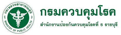 สคร. 5 ราชบุรี เตือนประชาชนระวัง “โรคอุจจาระร่วง” โรคที่มากับน้ำท่วม