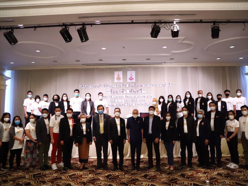 เชียงใหม่   มทร.รัตนโกสินทร์ ได้จัดโครงการอนุรักษ์พันธุกรรมพืช อันเนื่องมาจากพระราชดำริฯ “ร้อยกล้า พันทวี”