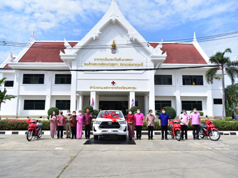 นครปฐม  หมุนวงล้อออกรางวัลสลากบำรุงกาชาดการกุศล ประจำปี พ.ศ.2565