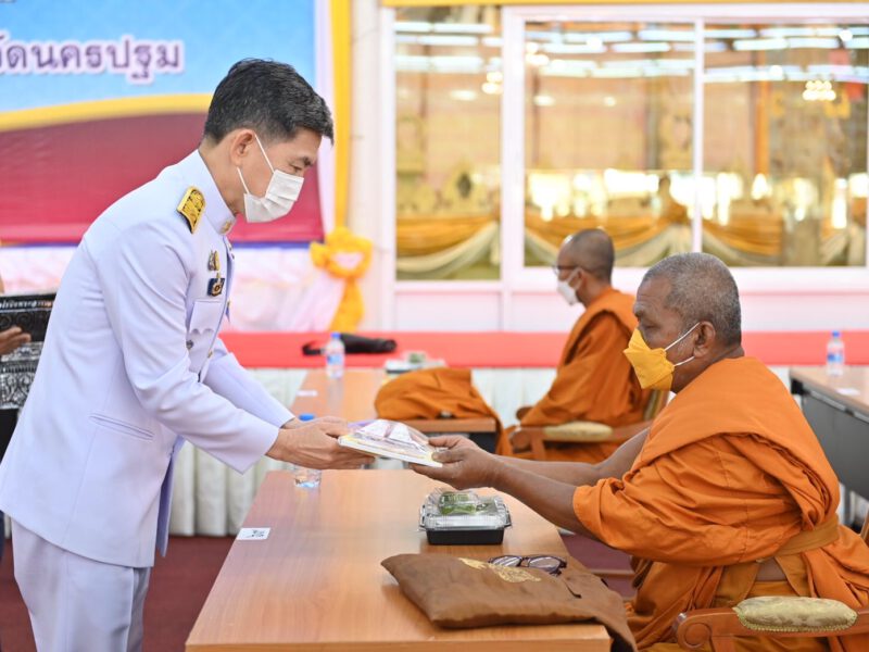 นครปฐม จัดพิธีถวายภัตตาหารเพล และสิ่งของพระราชทาน แด่พระภิกษุ สามเณร ในการสอบประโยคบาลีสนามหลวง ประจำปี 2565