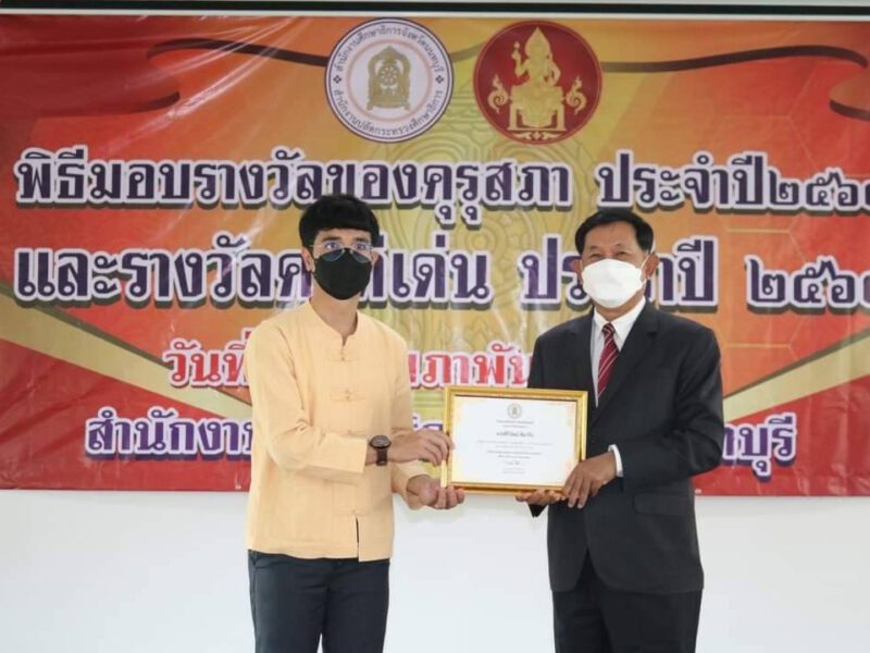 นนทบุรี   คณาจารย์ วิทยาลัยเทคโนโลยีปัญญาภิวัฒน์ รับรางวัล”ครูผู้สอนดีเด่น”