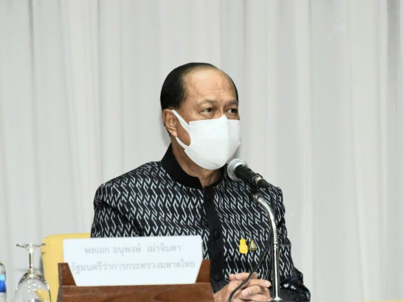 มหาดไทยย้ำแนวทางขับเคลื่อนการดำเนินงานศูนย์อำนวยการขจัดความยากจนและพัฒนาคนทุกช่วงวัยอย่างยั่งยืน