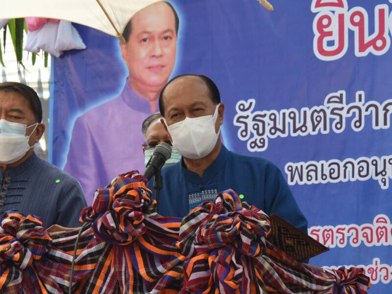 มท.1 นำคณะ ลงพื้นที่ตรวจเยี่ยมศูนย์เรียนรู้ “โคก หนอง นา โมเดล” ระดับตำบล (CLM) บ้านสะอาด