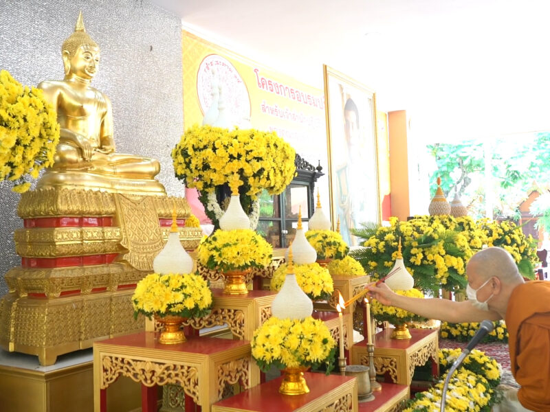 นครปฐม  สมเด็จพระมหารัชมงคลมุนี มอบวุฒิบัตรและปิดโครงการฝึกอบรมปฏิบัติวิปัสสนากรรมฐาน