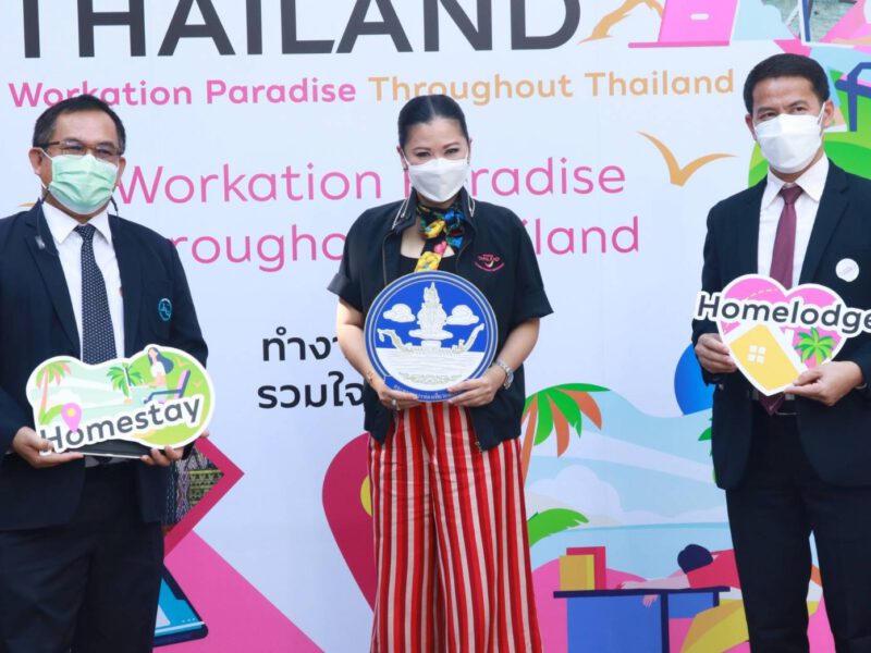 ททท. เดินหน้าโครงการ Workation Paradise Throughout Thailand ดันเทรนด์ทำงานคู่ท่องเที่ยวได้ทุกที่ กระตุ้นตลาดการท่องเที่ยวในประเทศ
